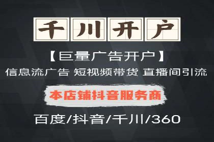 信息流广告公司案例集锦：创新广告形式案例分析