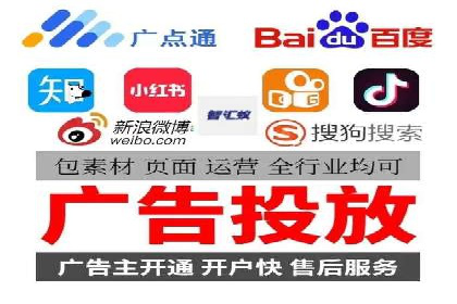 百度广告推广如何提高点击率与转化率