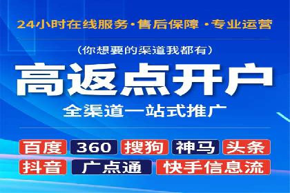 SEM账户托管服务效果案例分析