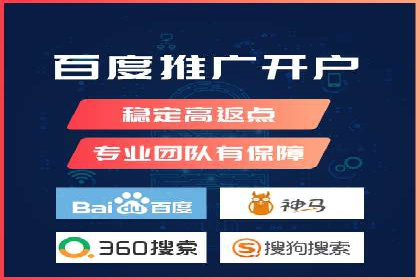 互联网+推广开户案例深度解析