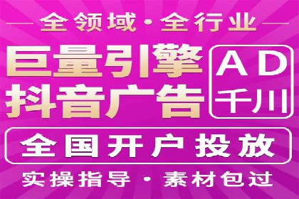 案例解读：SEM投放助力企业转型